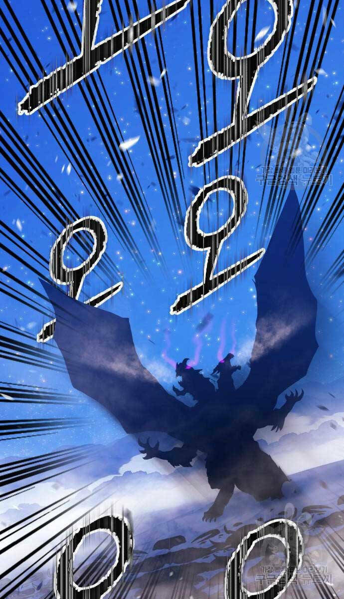 Gậy Gỗ Cấp 99+ - Chapter 70.6 - Page 115