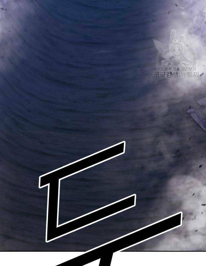 Gậy Gỗ Cấp 99+ - Chapter 70.6 - Page 19