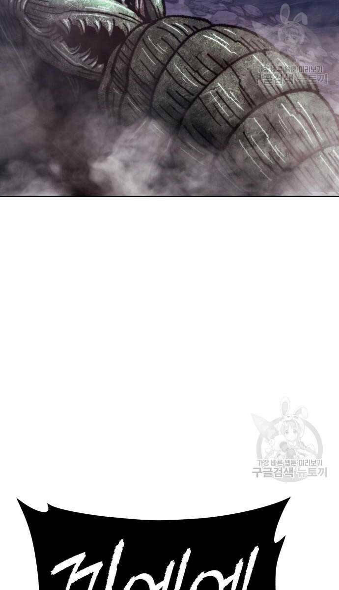 Gậy Gỗ Cấp 99+ - Chapter 70.6 - Page 22