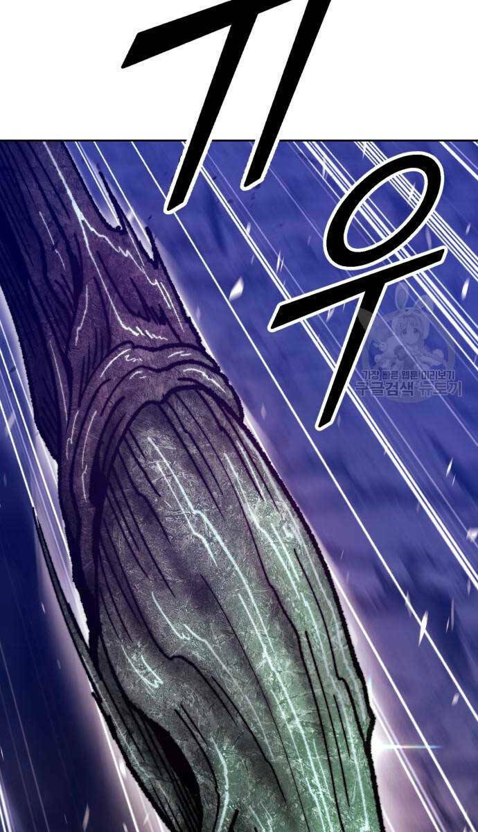 Gậy Gỗ Cấp 99+ - Chapter 70.6 - Page 25