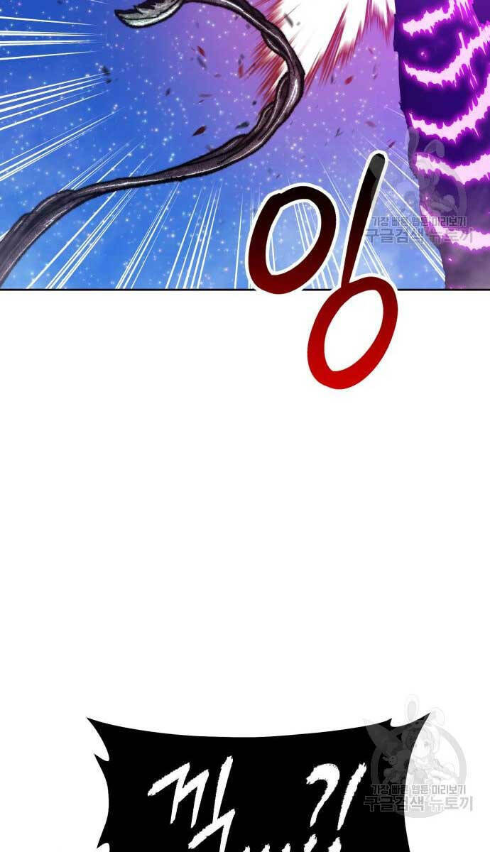 Gậy Gỗ Cấp 99+ - Chapter 70.6 - Page 28