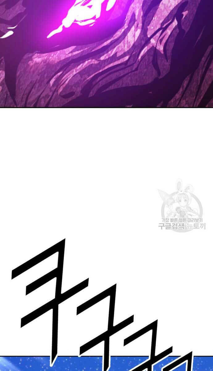 Gậy Gỗ Cấp 99+ - Chapter 70.6 - Page 33