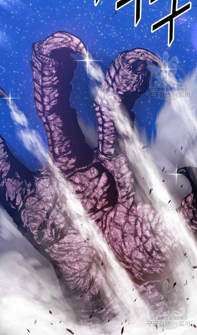 Gậy Gỗ Cấp 99+ - Chapter 70.6 - Page 34