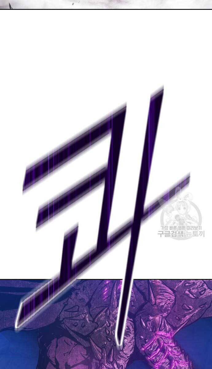 Gậy Gỗ Cấp 99+ - Chapter 70.6 - Page 35