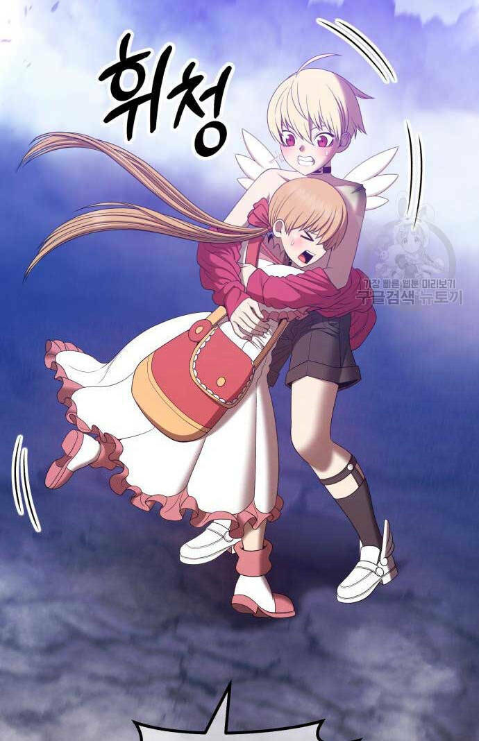 Gậy Gỗ Cấp 99+ - Chapter 70.6 - Page 3