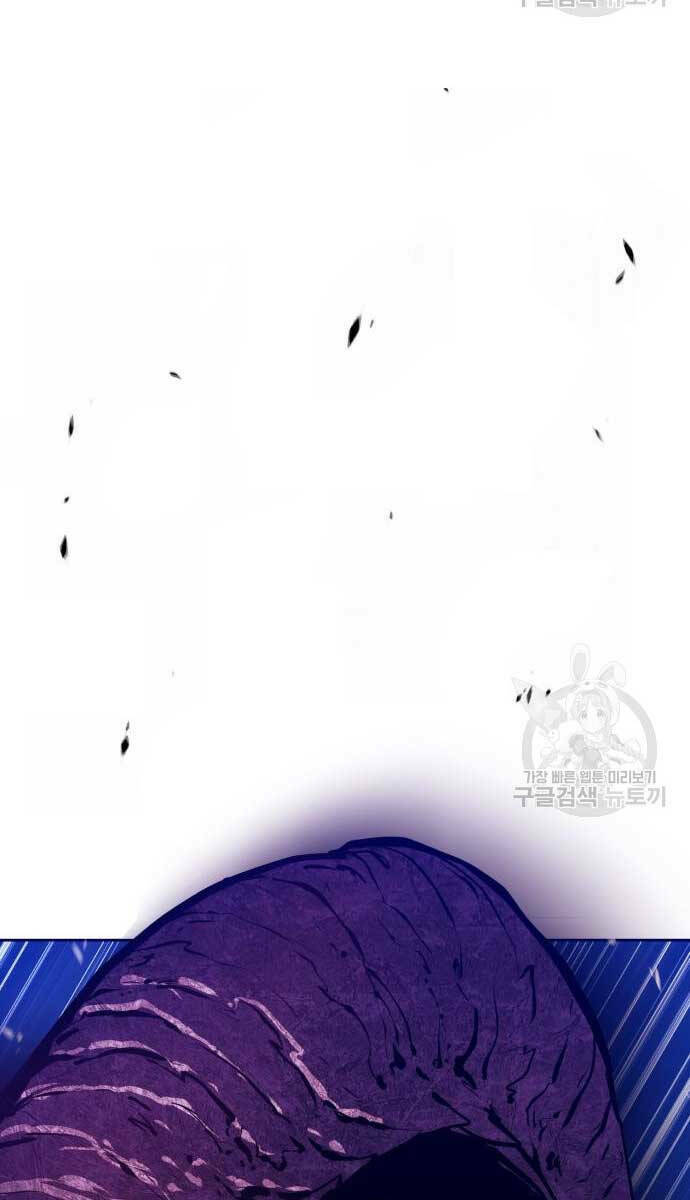 Gậy Gỗ Cấp 99+ - Chapter 70.6 - Page 49