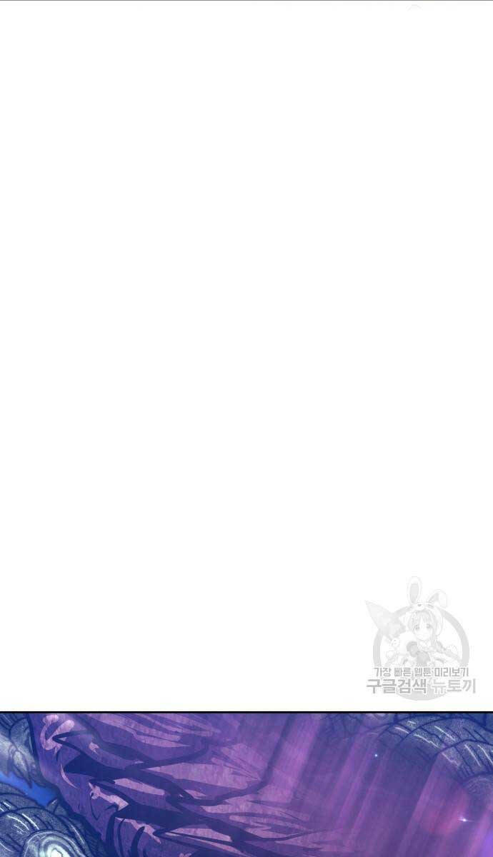 Gậy Gỗ Cấp 99+ - Chapter 70.6 - Page 51