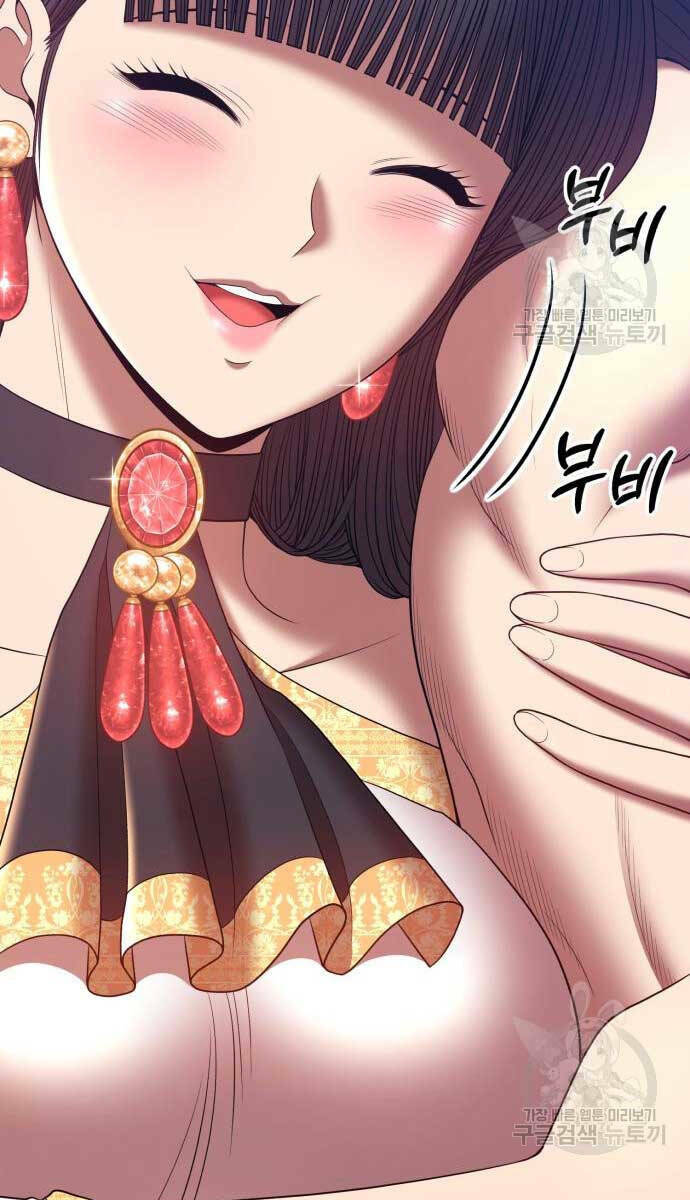Gậy Gỗ Cấp 99+ - Chapter 70.6 - Page 75