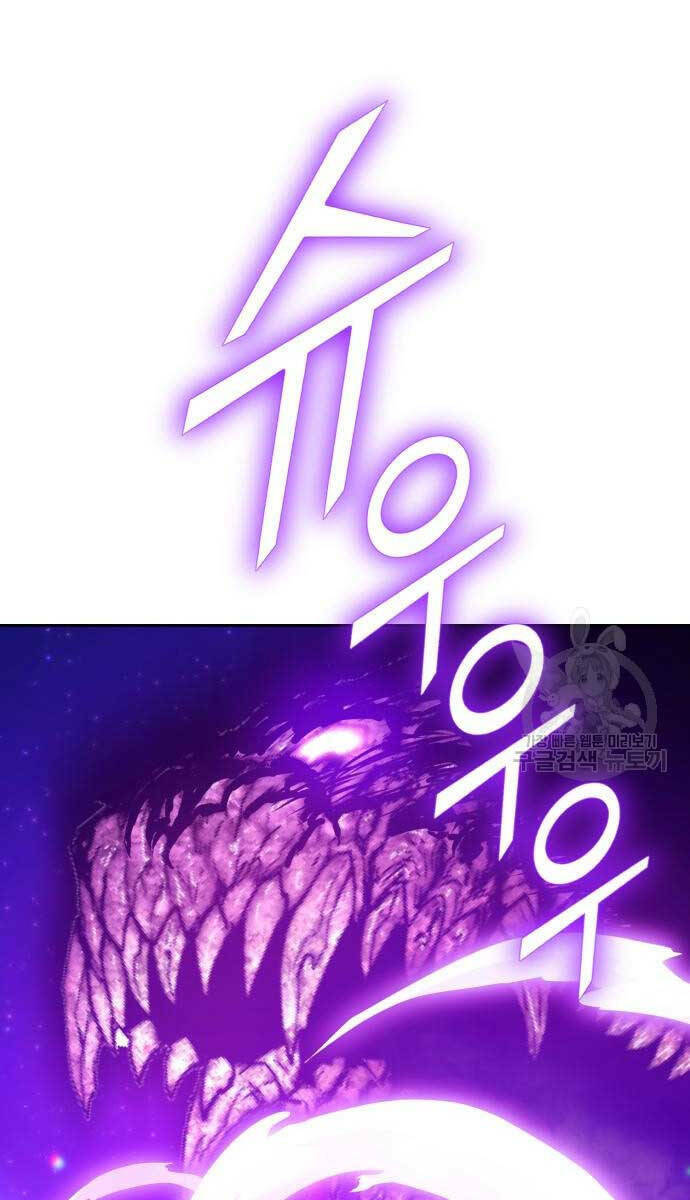 Gậy Gỗ Cấp 99+ - Chapter 70.6 - Page 86