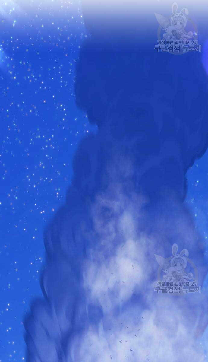 Gậy Gỗ Cấp 99+ - Chapter 70.6 - Page 8