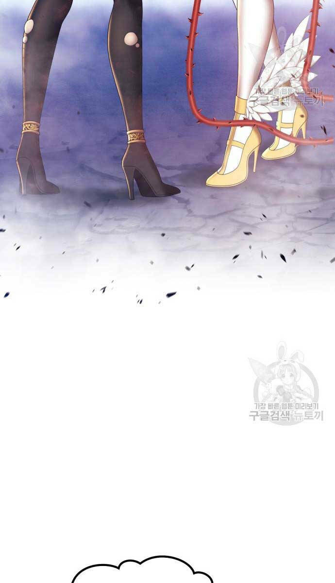 Gậy Gỗ Cấp 99+ - Chapter 70 - Page 9