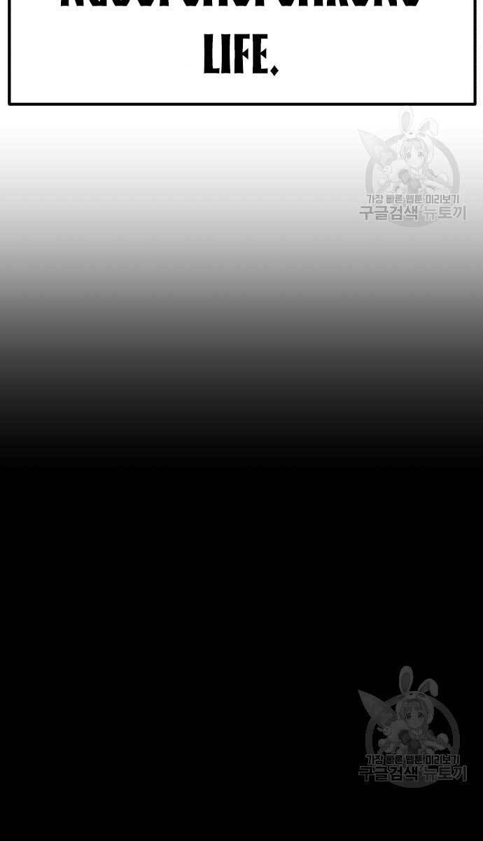 Gậy Gỗ Cấp 99+ - Chapter 70 - Page 123