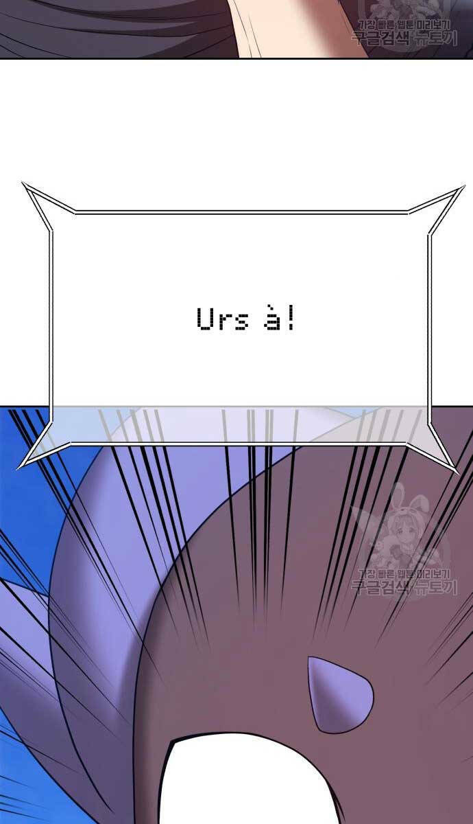 Gậy Gỗ Cấp 99+ - Chapter 70 - Page 13