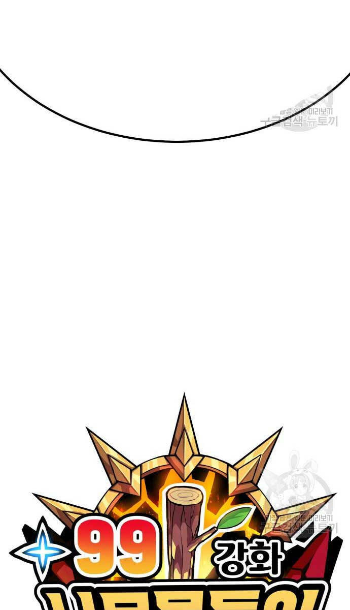 Gậy Gỗ Cấp 99+ - Chapter 70 - Page 30