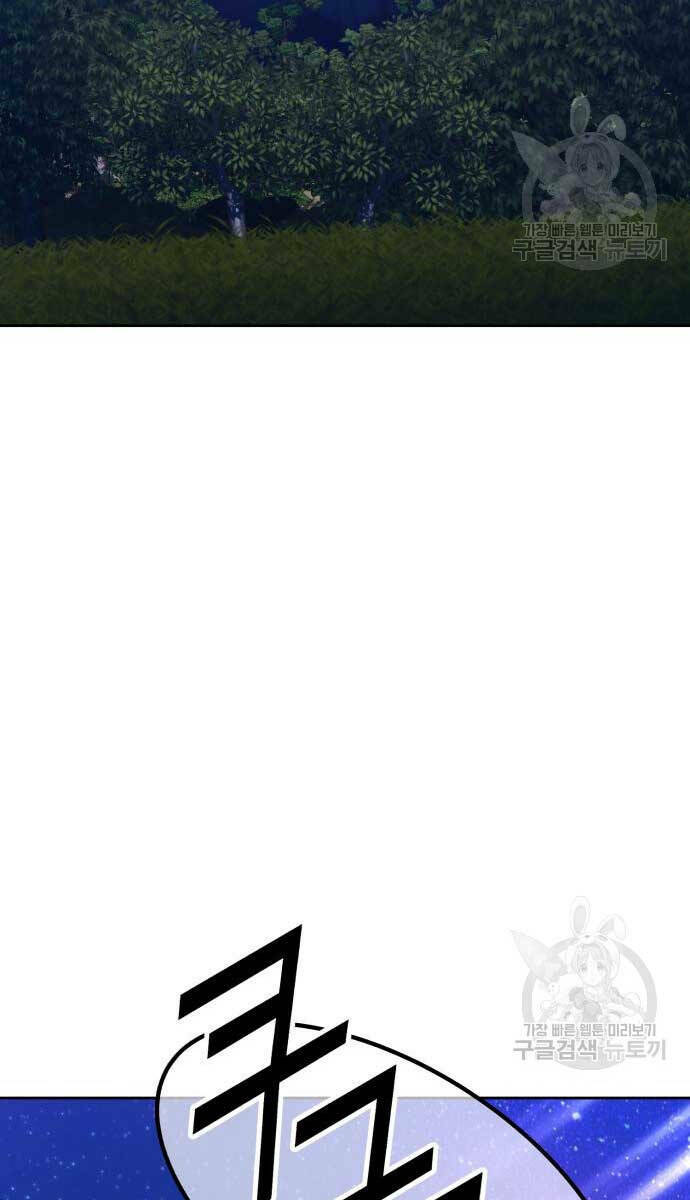 Gậy Gỗ Cấp 99+ - Chapter 70 - Page 33