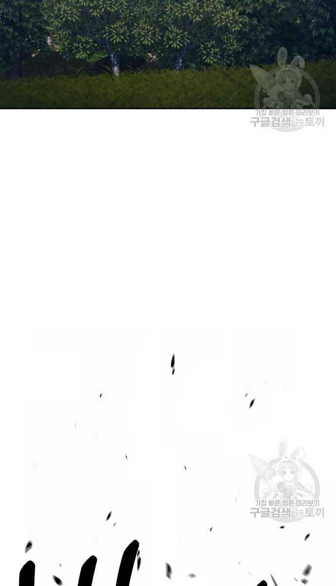 Gậy Gỗ Cấp 99+ - Chapter 70 - Page 37