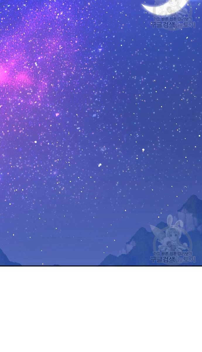 Gậy Gỗ Cấp 99+ - Chapter 70 - Page 50