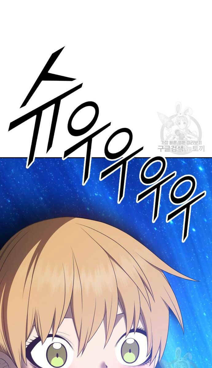 Gậy Gỗ Cấp 99+ - Chapter 70 - Page 51