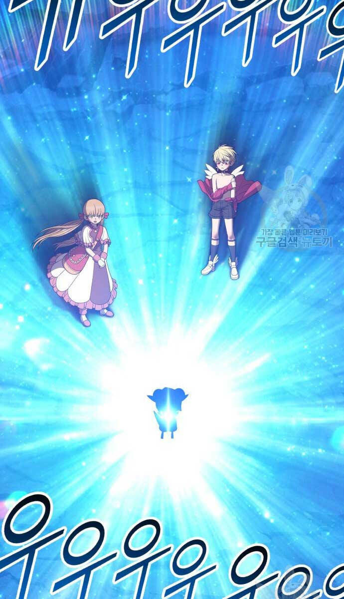 Gậy Gỗ Cấp 99+ - Chapter 70 - Page 53