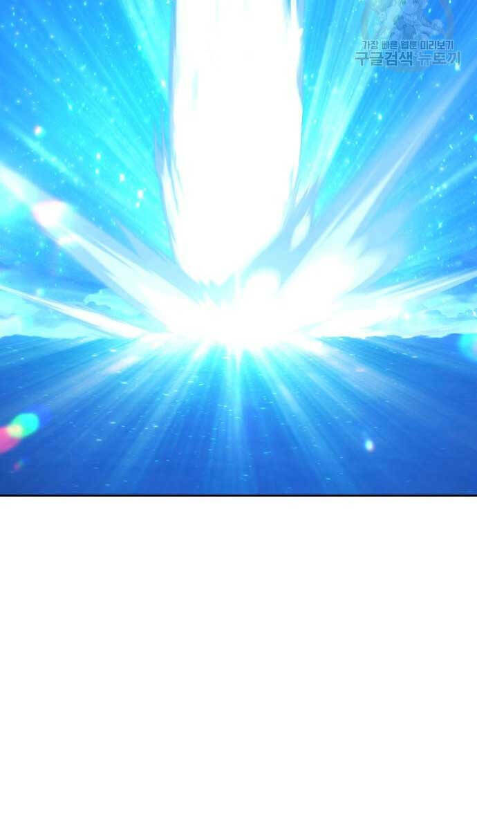 Gậy Gỗ Cấp 99+ - Chapter 70 - Page 58