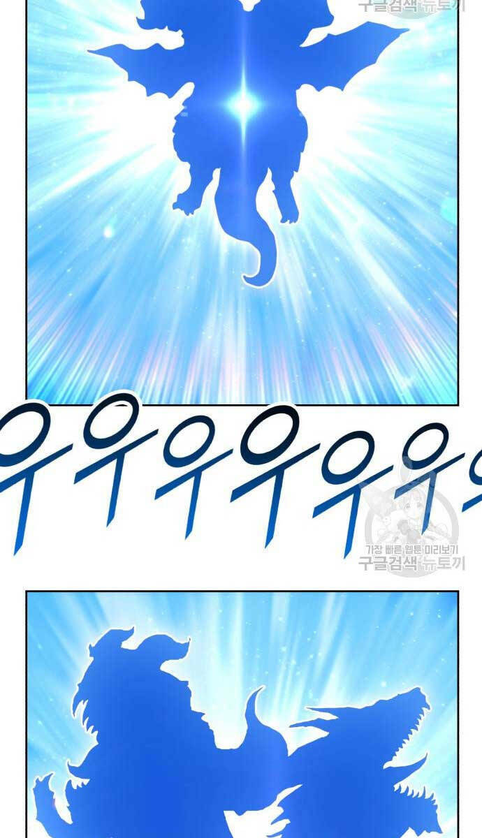 Gậy Gỗ Cấp 99+ - Chapter 70 - Page 66