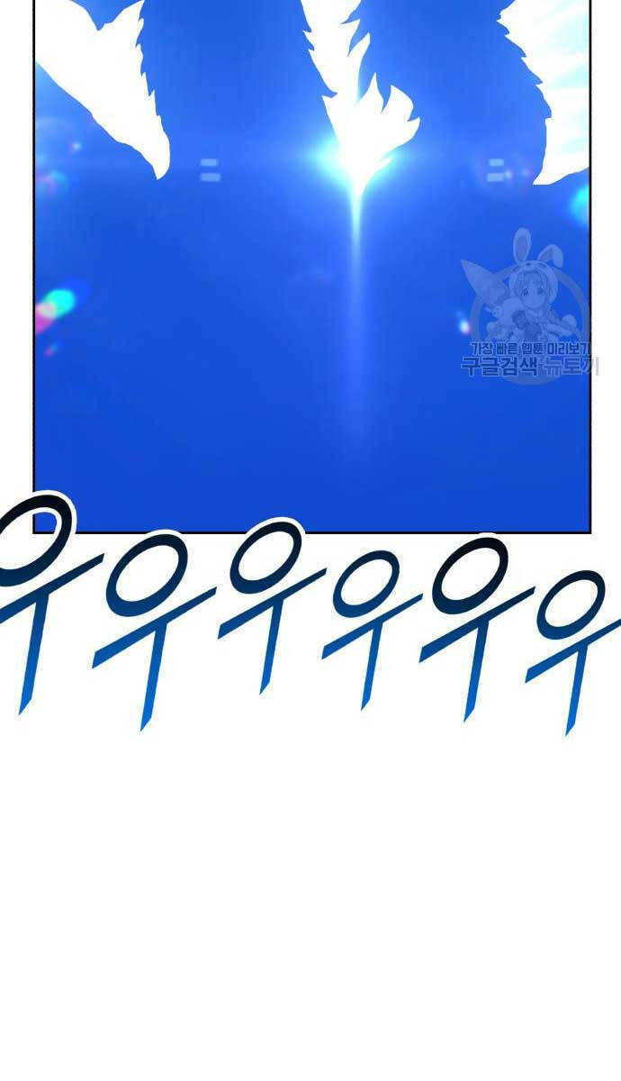 Gậy Gỗ Cấp 99+ - Chapter 70 - Page 67