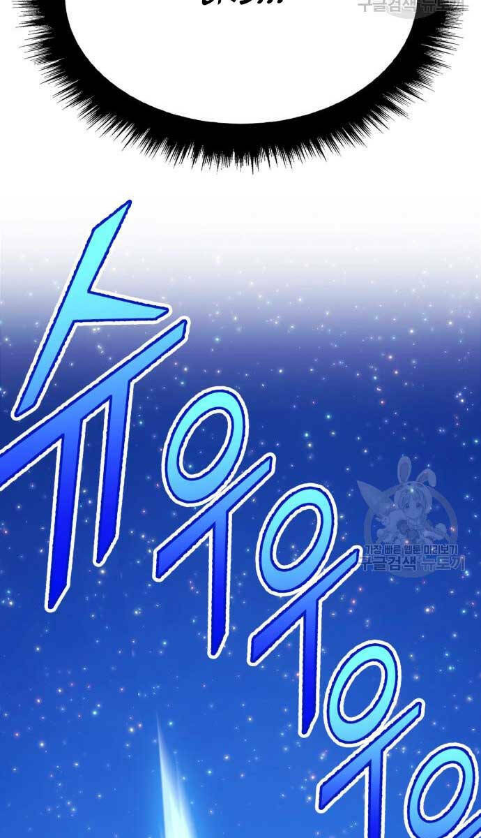 Gậy Gỗ Cấp 99+ - Chapter 70 - Page 70