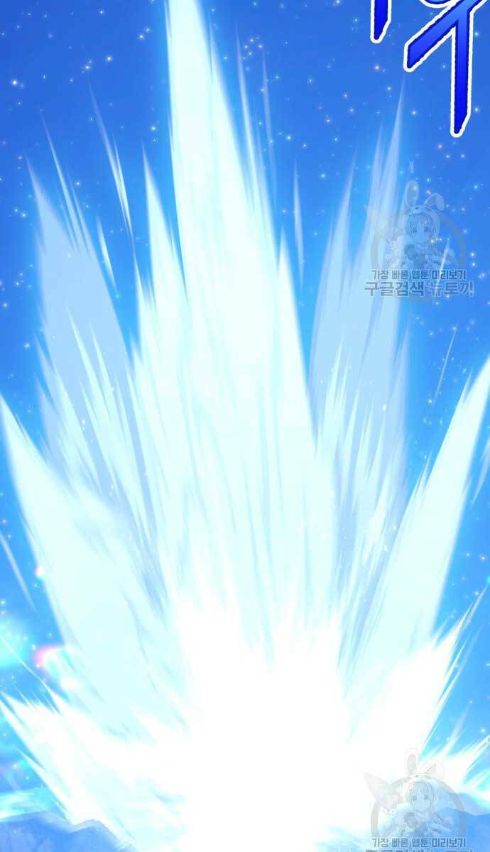 Gậy Gỗ Cấp 99+ - Chapter 70 - Page 71