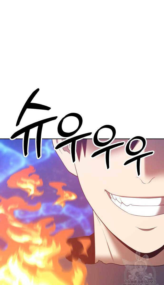 Gậy Gỗ Cấp 99+ - Chapter 70 - Page 73