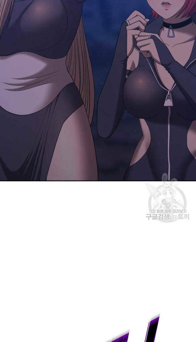 Gậy Gỗ Cấp 99+ - Chapter 70 - Page 85