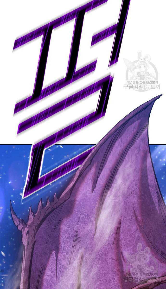 Gậy Gỗ Cấp 99+ - Chapter 70 - Page 86