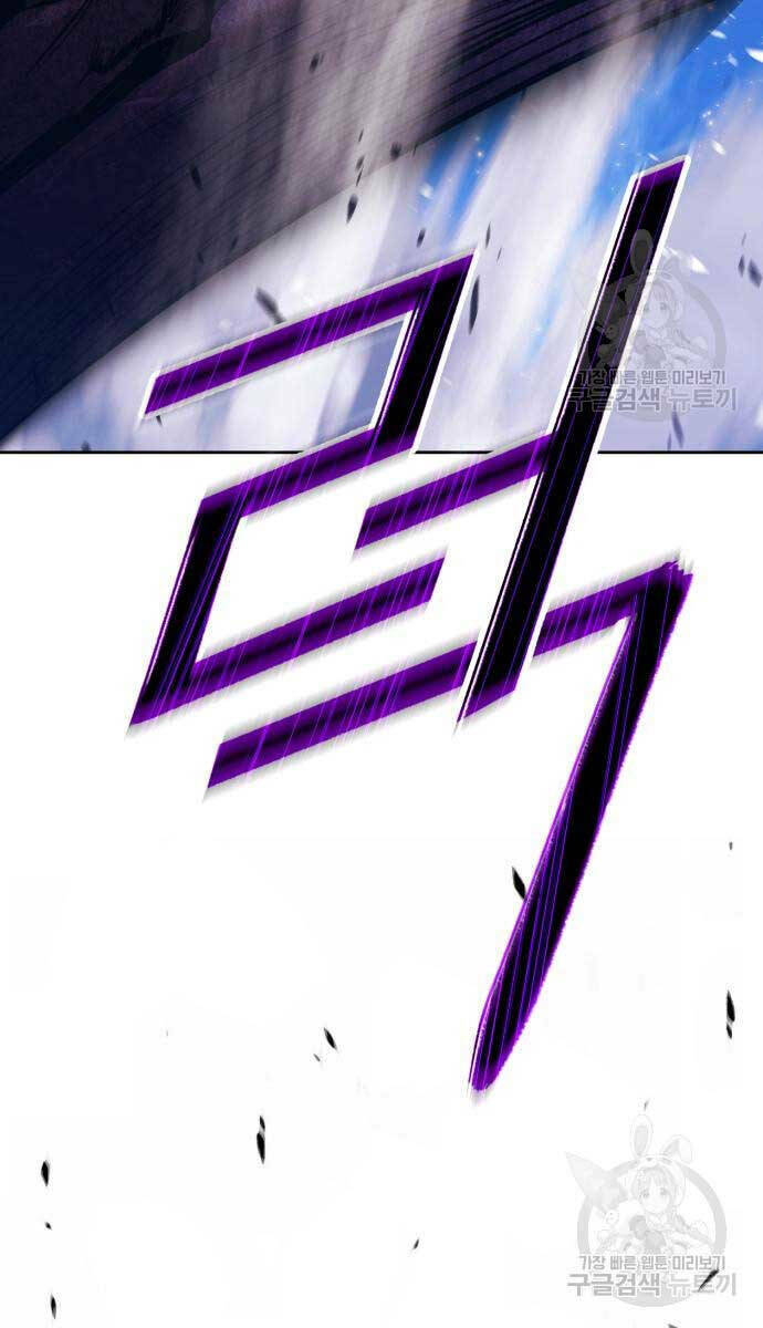 Gậy Gỗ Cấp 99+ - Chapter 70 - Page 88