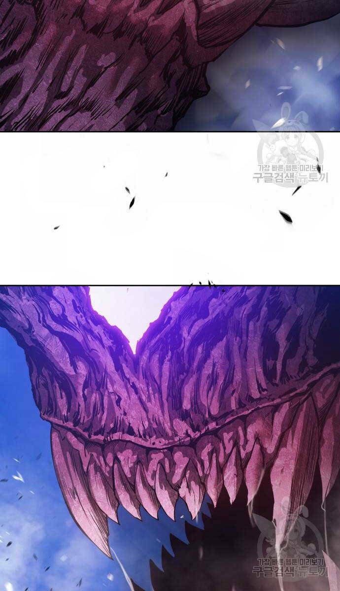 Gậy Gỗ Cấp 99+ - Chapter 70 - Page 90