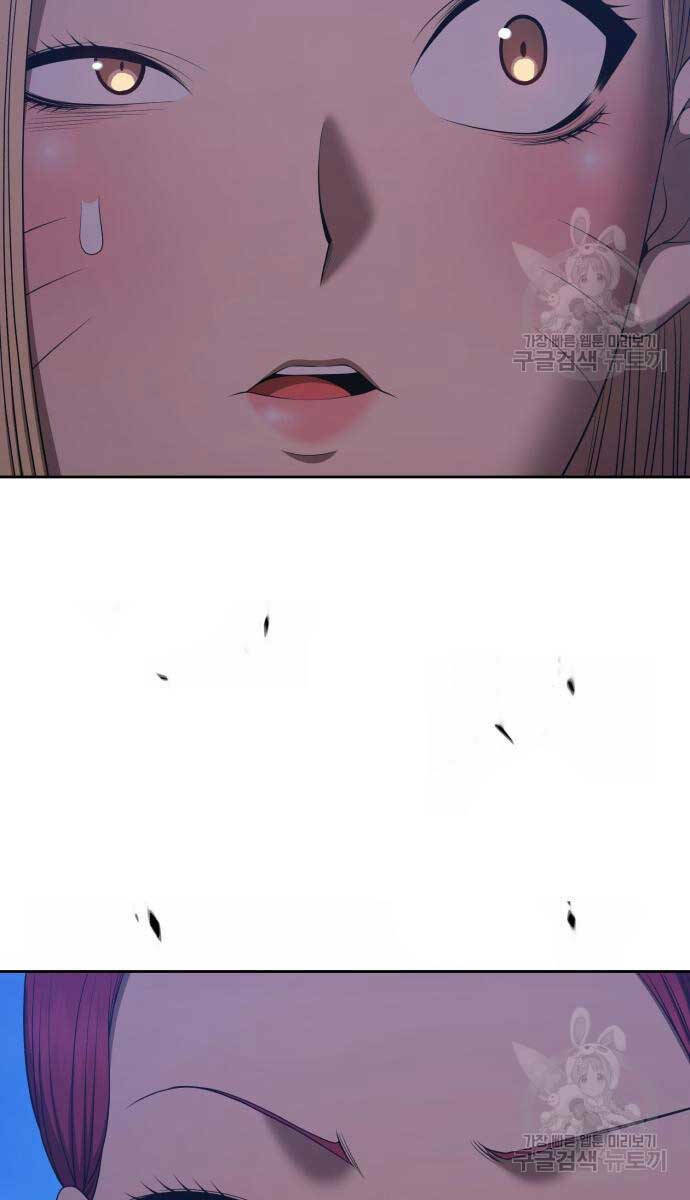 Gậy Gỗ Cấp 99+ - Chapter 70 - Page 92