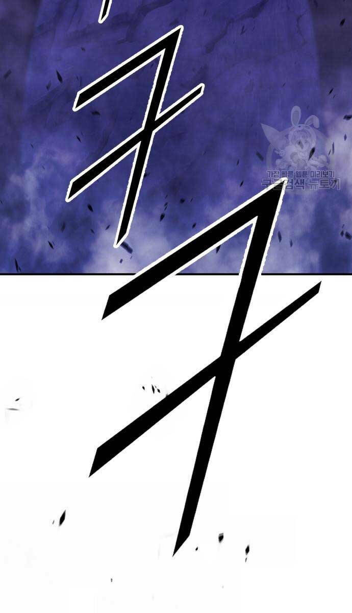 Gậy Gỗ Cấp 99+ - Chapter 70 - Page 96