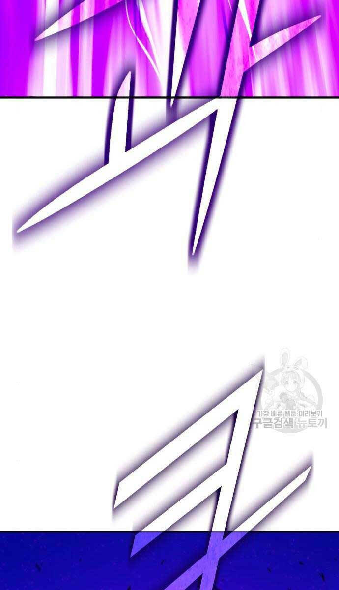 Gậy Gỗ Cấp 99+ - Chapter 71.5 - Page 115