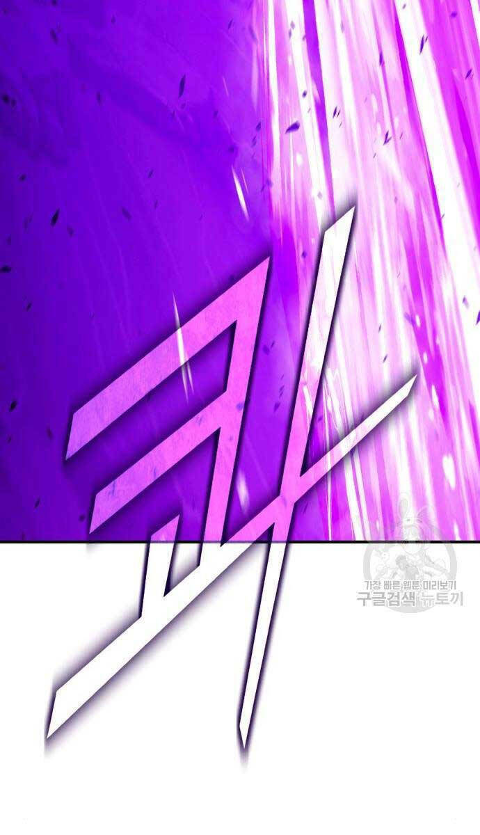 Gậy Gỗ Cấp 99+ - Chapter 71.5 - Page 118