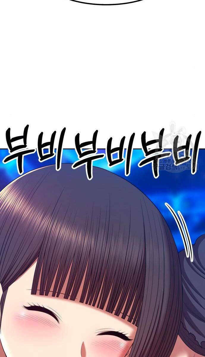 Gậy Gỗ Cấp 99+ - Chapter 71.5 - Page 14