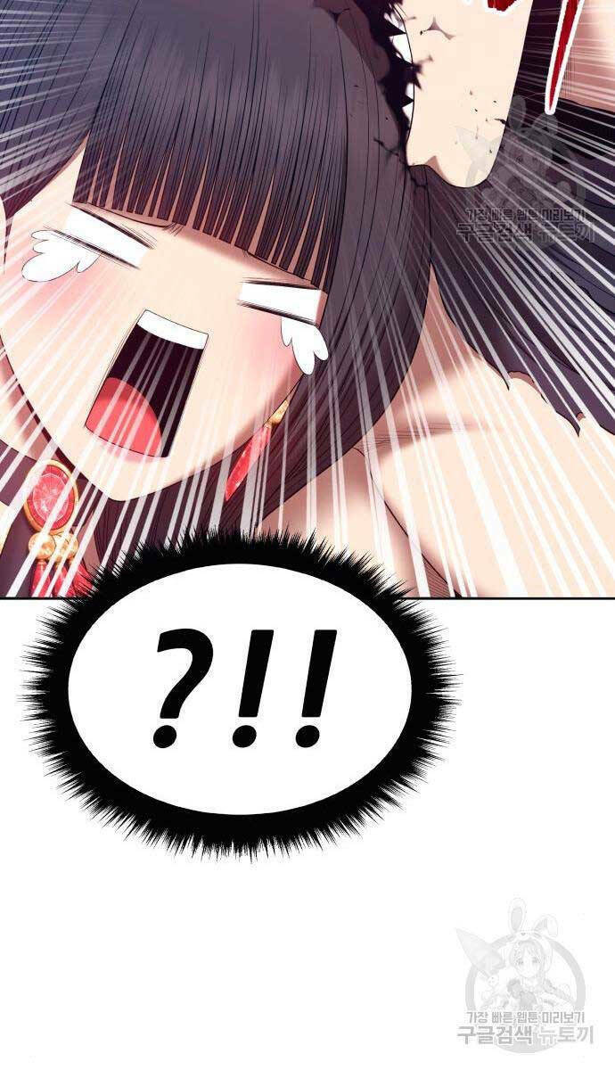 Gậy Gỗ Cấp 99+ - Chapter 71.5 - Page 18