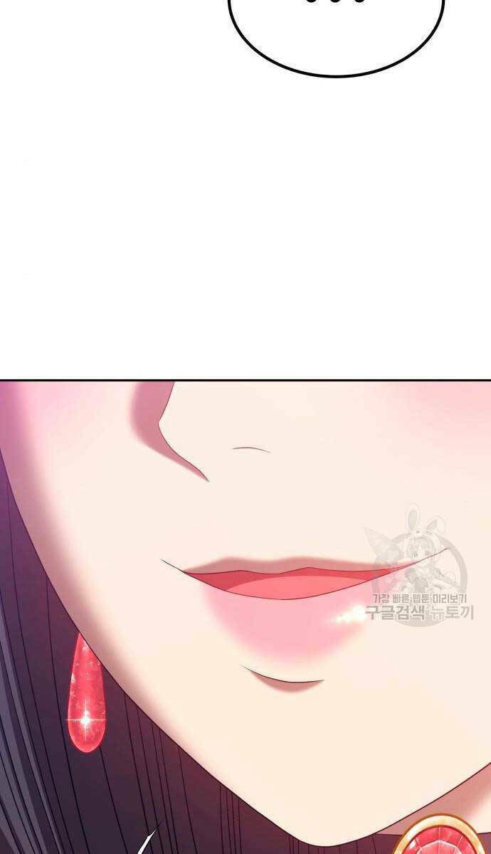 Gậy Gỗ Cấp 99+ - Chapter 71.5 - Page 22