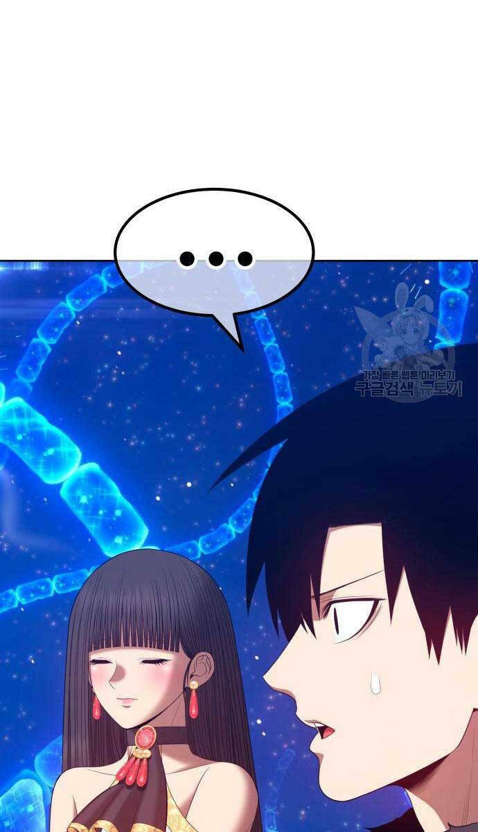 Gậy Gỗ Cấp 99+ - Chapter 71.5 - Page 26