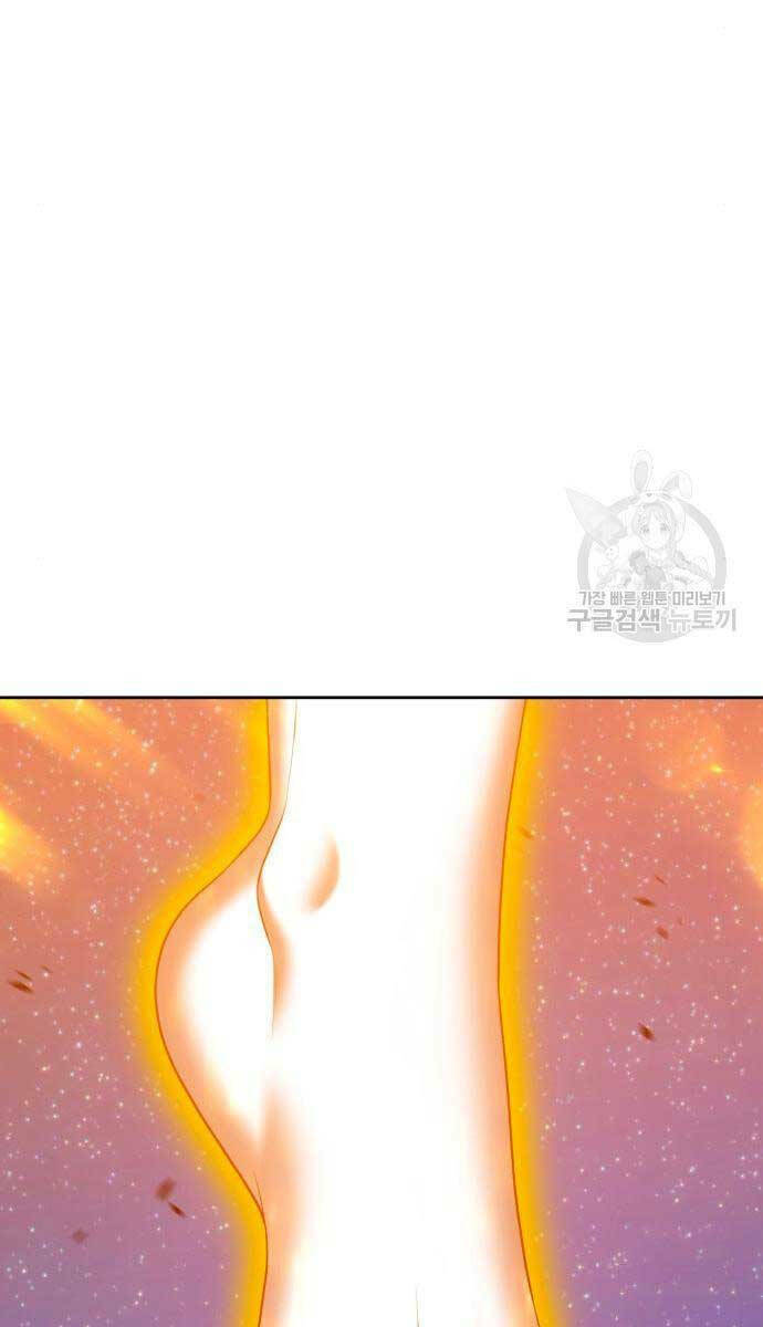 Gậy Gỗ Cấp 99+ - Chapter 71.5 - Page 38