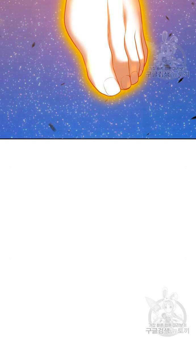 Gậy Gỗ Cấp 99+ - Chapter 71.5 - Page 39