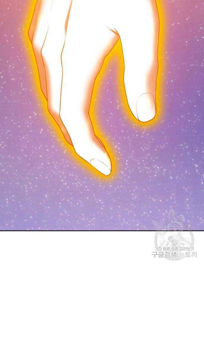 Gậy Gỗ Cấp 99+ - Chapter 71.5 - Page 43