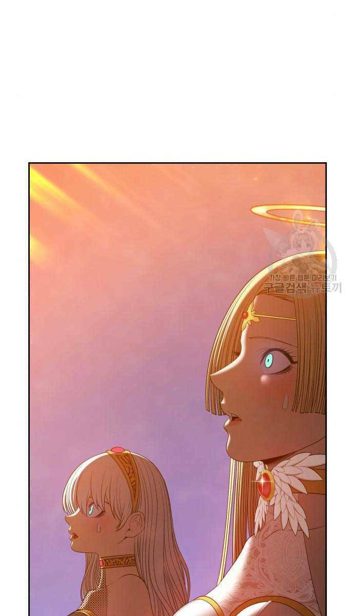 Gậy Gỗ Cấp 99+ - Chapter 71.5 - Page 44