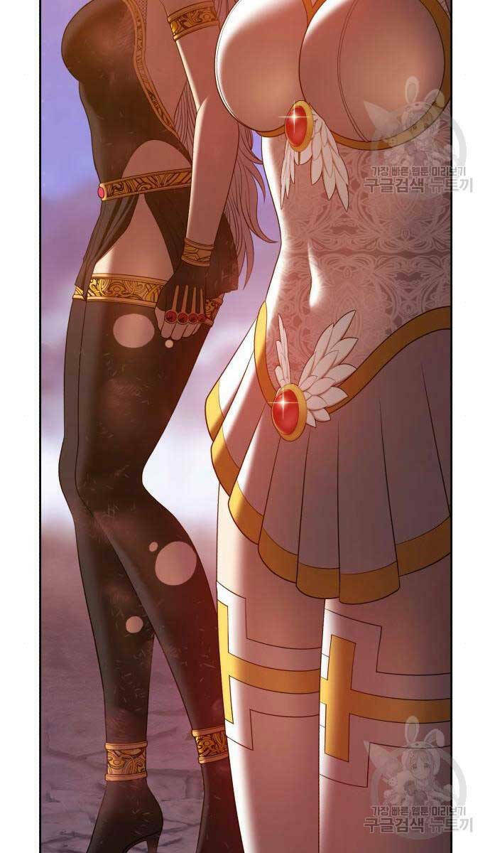 Gậy Gỗ Cấp 99+ - Chapter 71.5 - Page 45