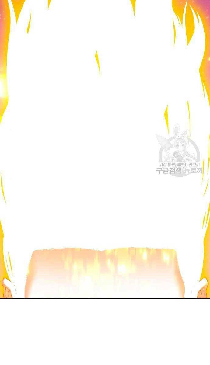 Gậy Gỗ Cấp 99+ - Chapter 71.5 - Page 47