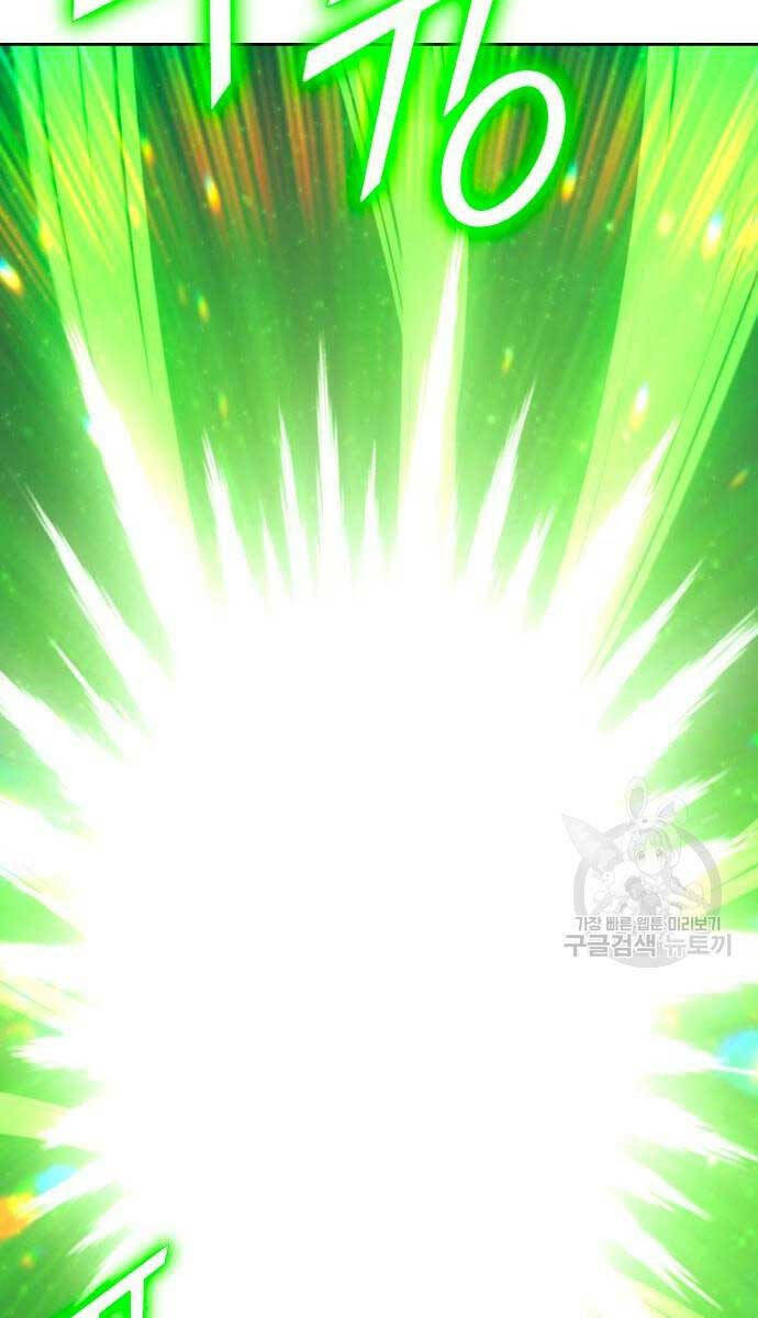 Gậy Gỗ Cấp 99+ - Chapter 71.5 - Page 4