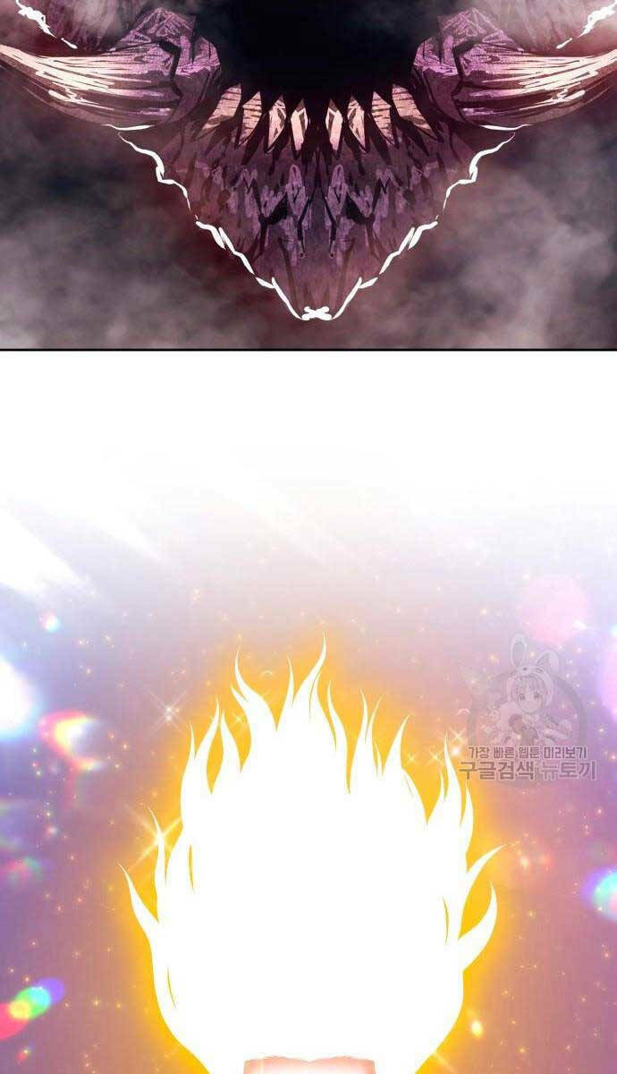 Gậy Gỗ Cấp 99+ - Chapter 71.5 - Page 52