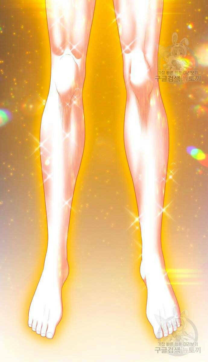 Gậy Gỗ Cấp 99+ - Chapter 71.5 - Page 54